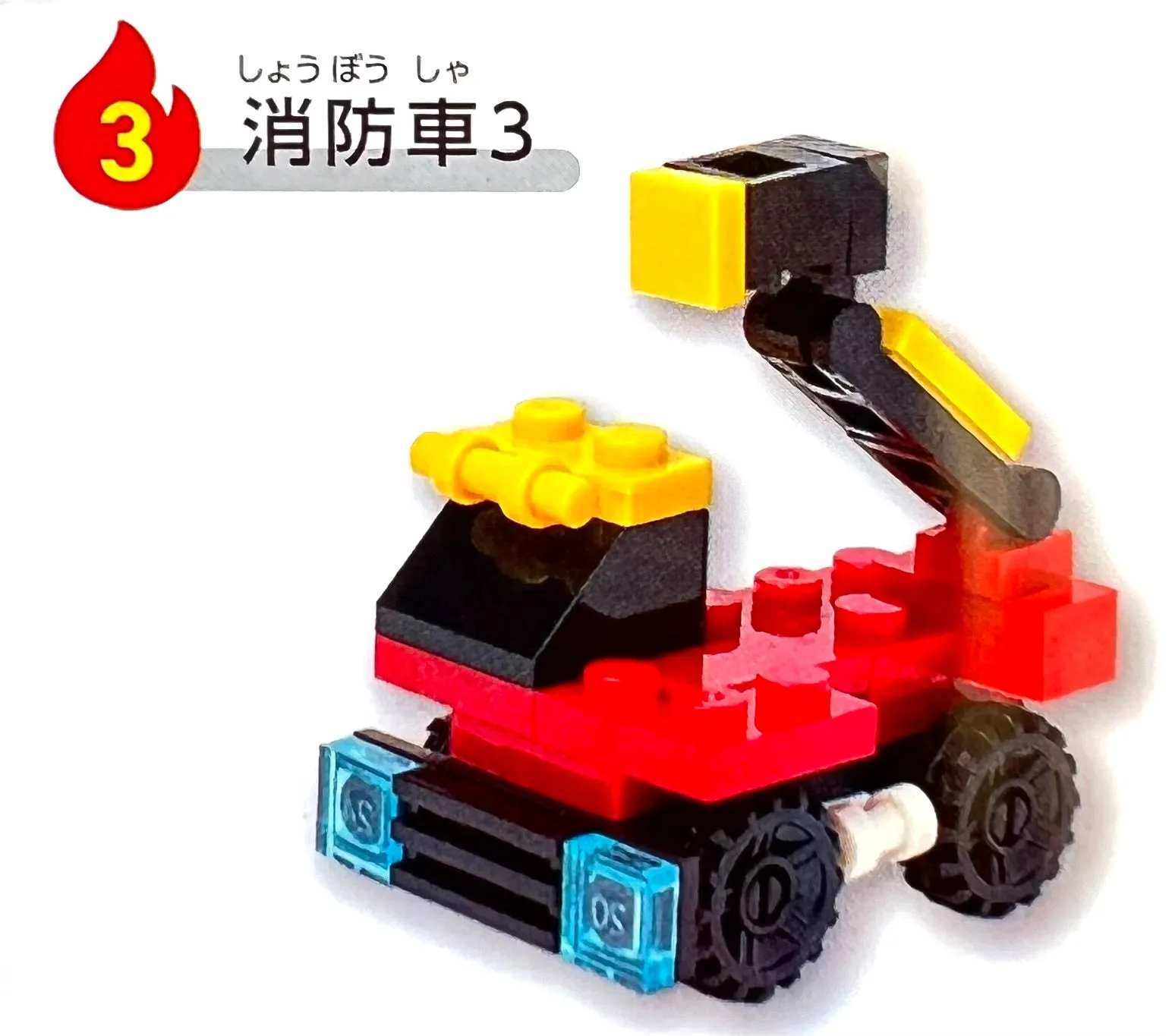 70951 Block Fire Engine Capsule-12